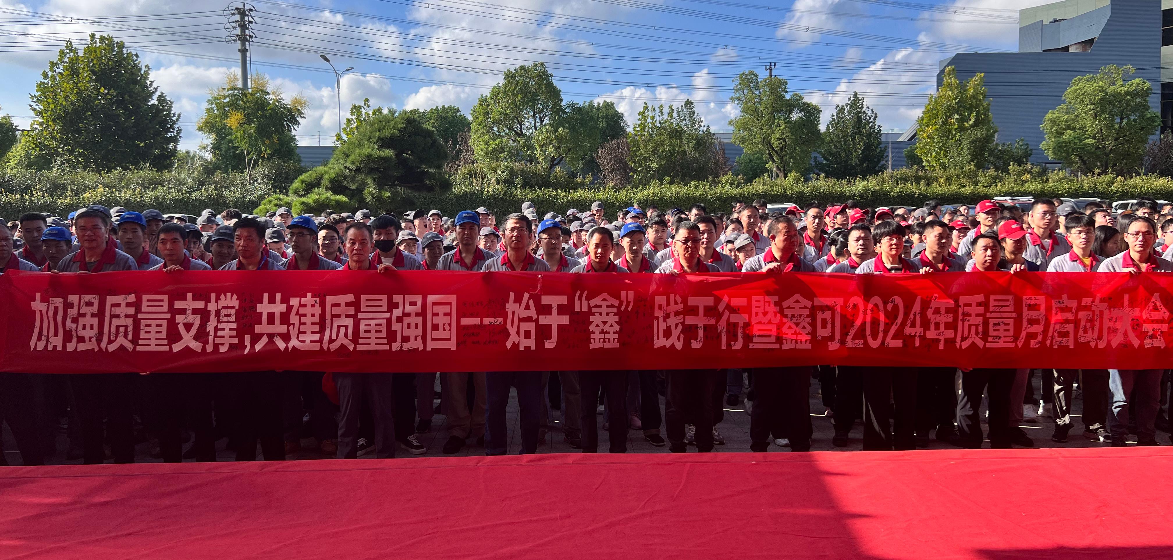 1729048797281648.jpg 微信圖片_20240910112534.jpg