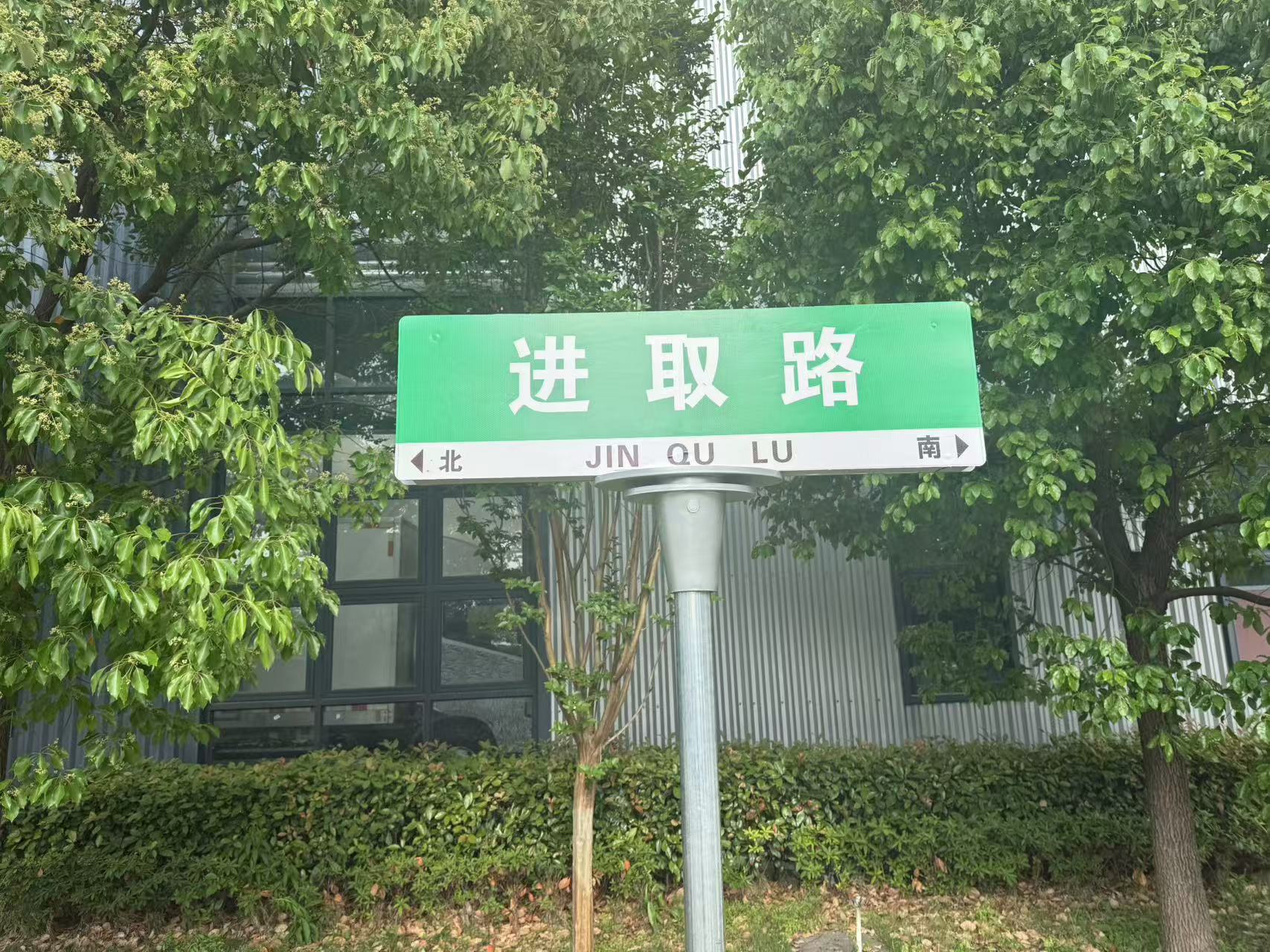 1745998287477692.jpg a3d3106f270d310521946bf9e7f44b6.jpg