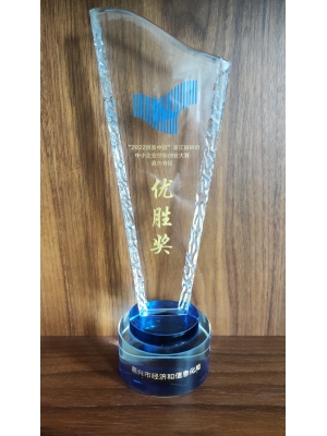 “2022創(chuàng)客中國”浙江好項(xiàng)目中小企業(yè)創(chuàng)新創(chuàng)業(yè)大賽 嘉興賽區(qū) 優(yōu)勝獎